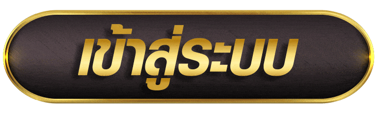 R9BETTING เข้าสู่ระบบ